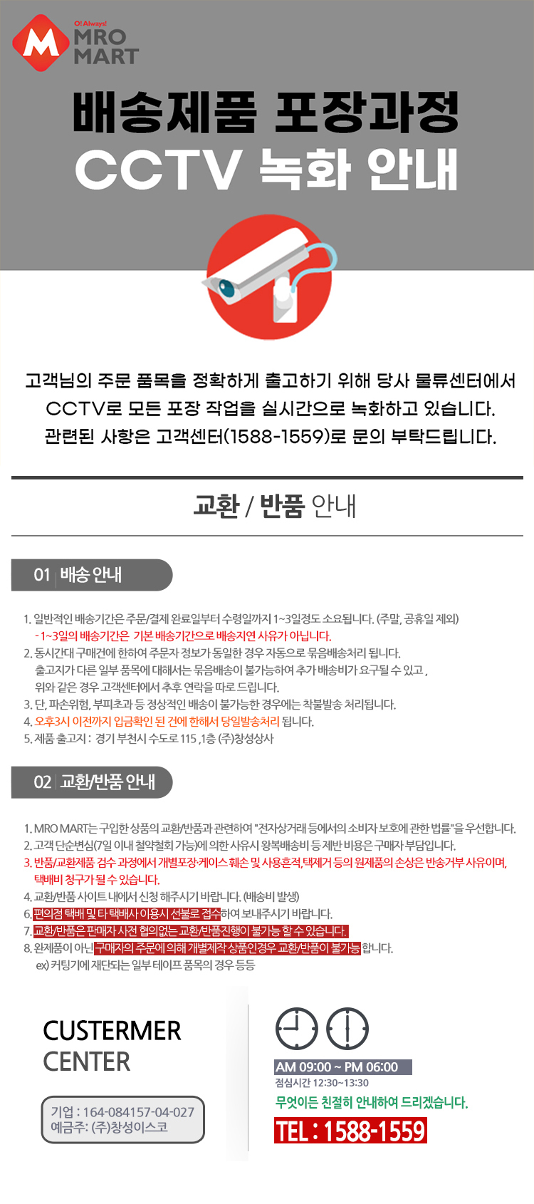 국산 한올 케이블 타이 SB450 화이트 100개입 선정리 케이블 배선 전선 정리_상세2.jpg